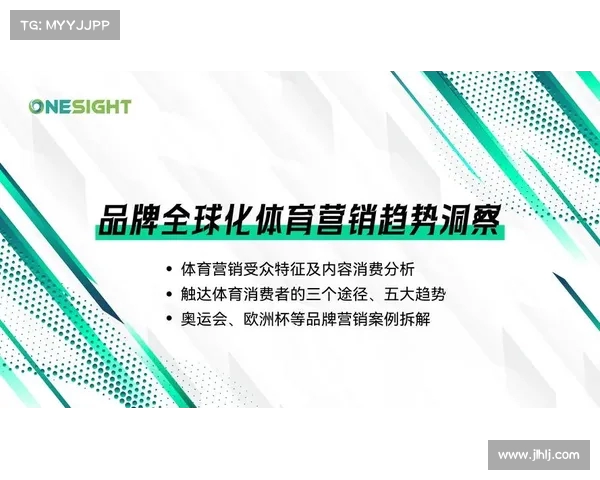 我国体育用品出口额创新高 推动产业全球化发展新局面 我国体育用品出口额创新高 推动产业全球化发展新局面