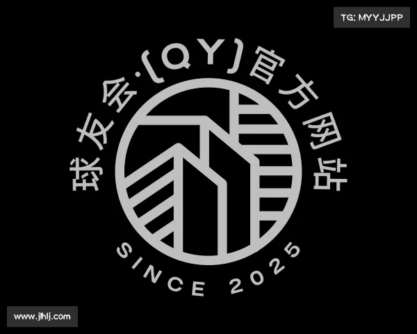 介绍球友会体育